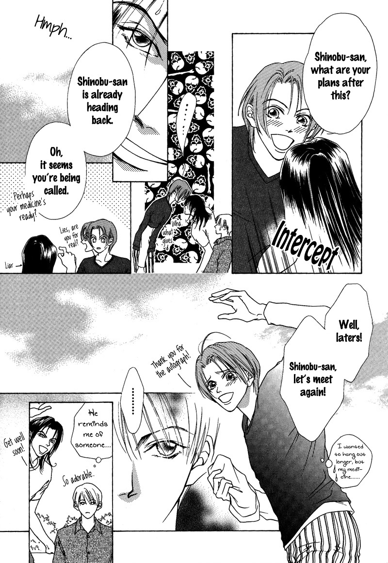 Egoism Chapter 11 page 13 - Chapter 11