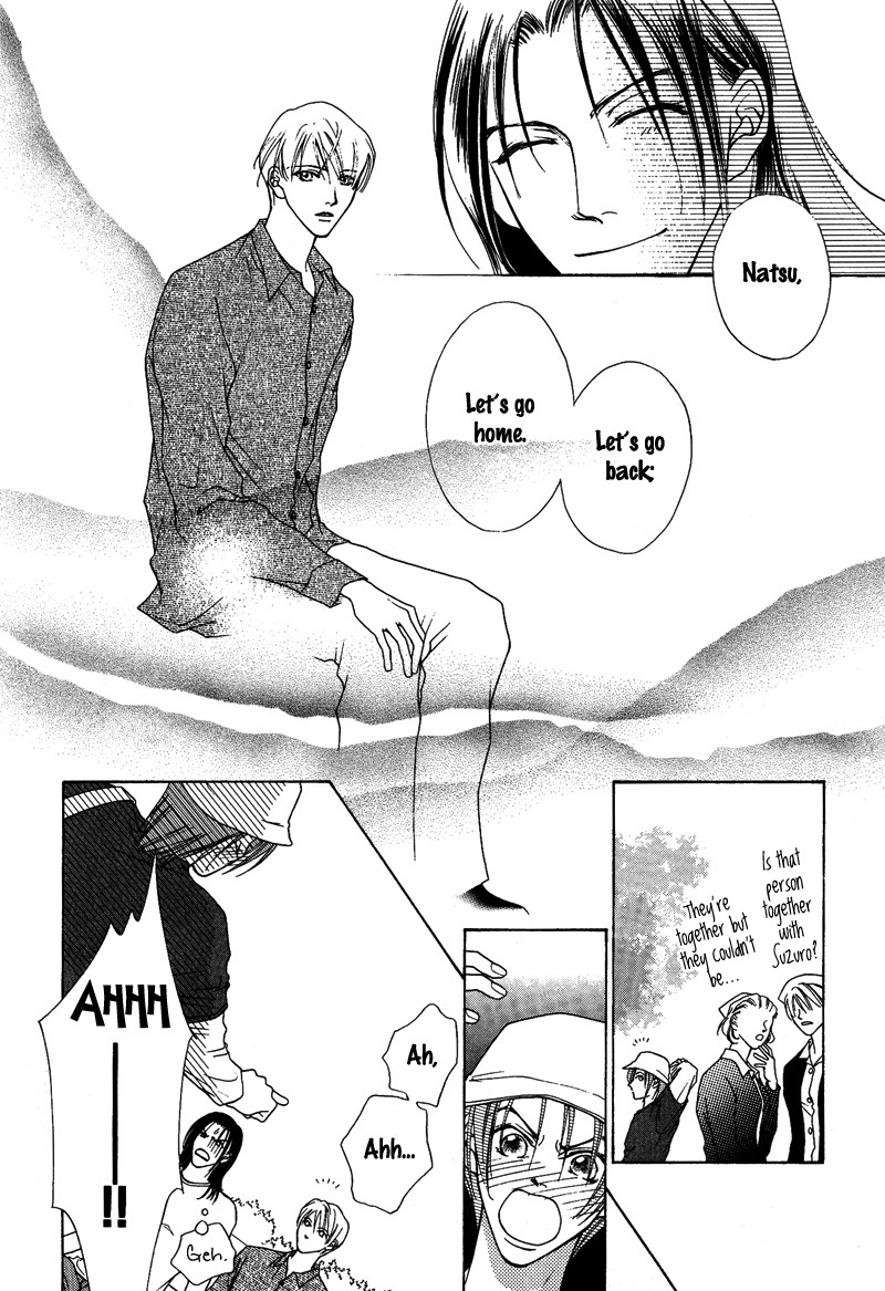 Egoism Chapter 11 page 8 - Chapter 11