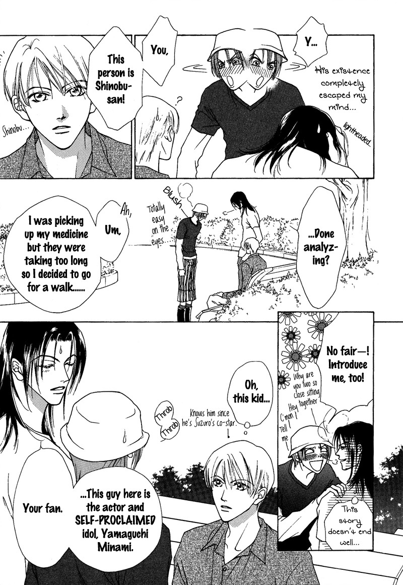 Egoism Chapter 11 page 9 - Chapter 11