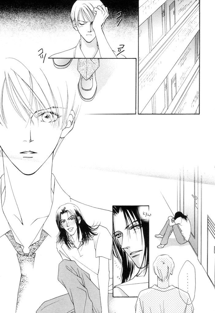 Egoism Chapter 2.2 page 13 - Chapter 2.2