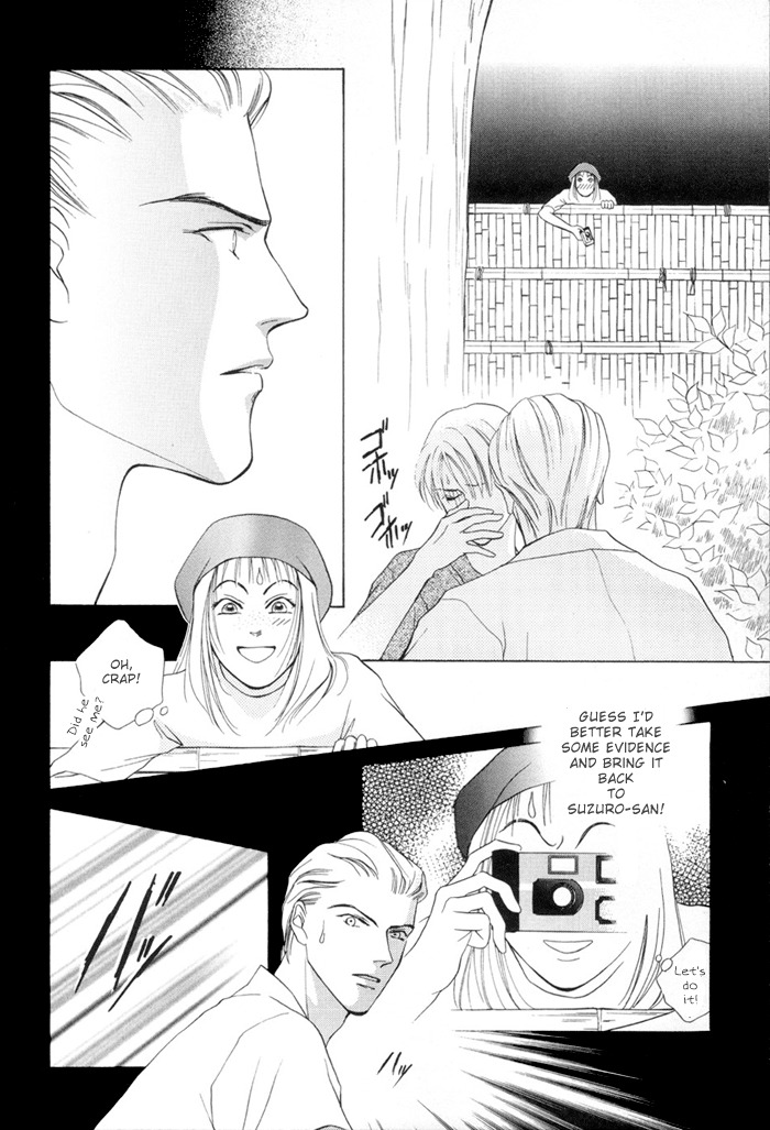 Egoism Chapter 2.2 page 2 - Chapter 2.2