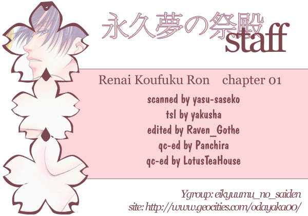 Egoism Chapter 2.2 page 22 - Chapter 2.2
