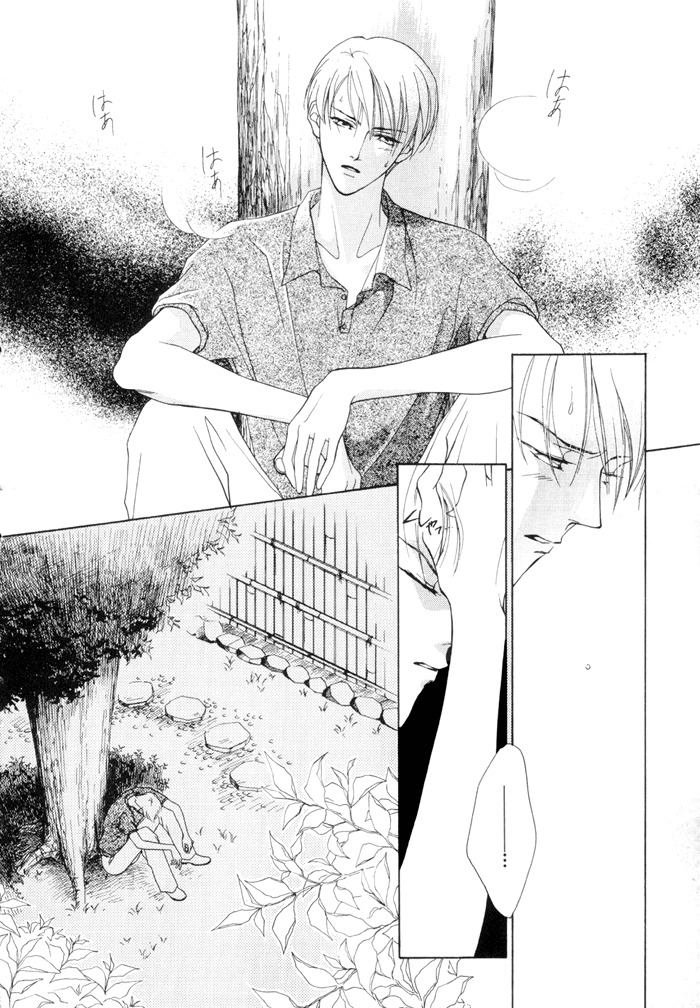 Egoism Chapter 2.2 page 4 - Chapter 2.2