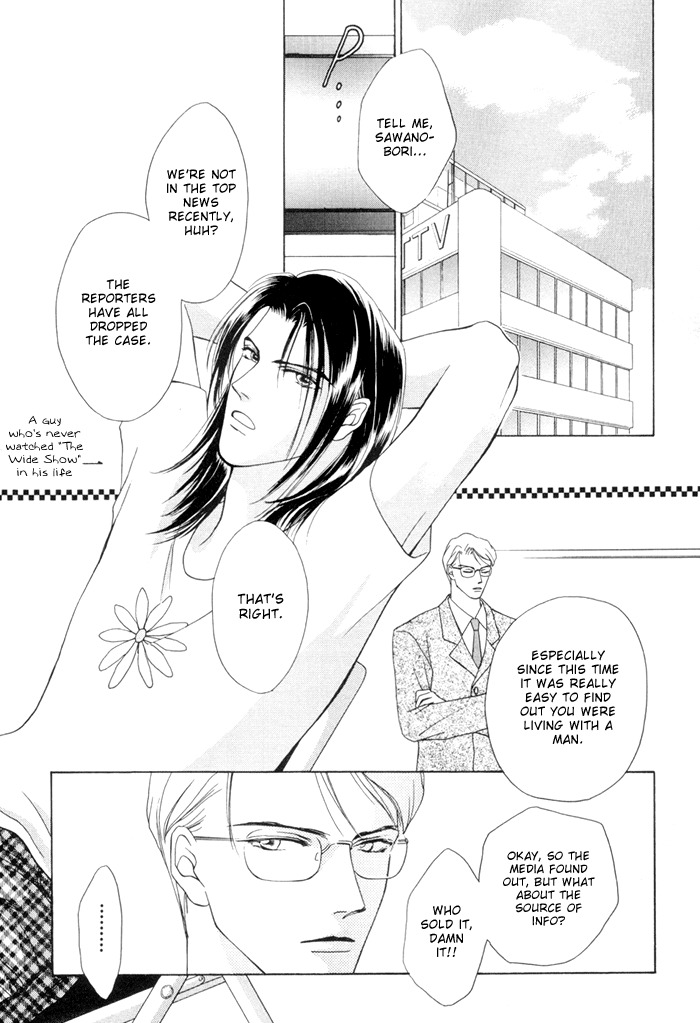 Egoism Chapter 2.2 page 5 - Chapter 2.2