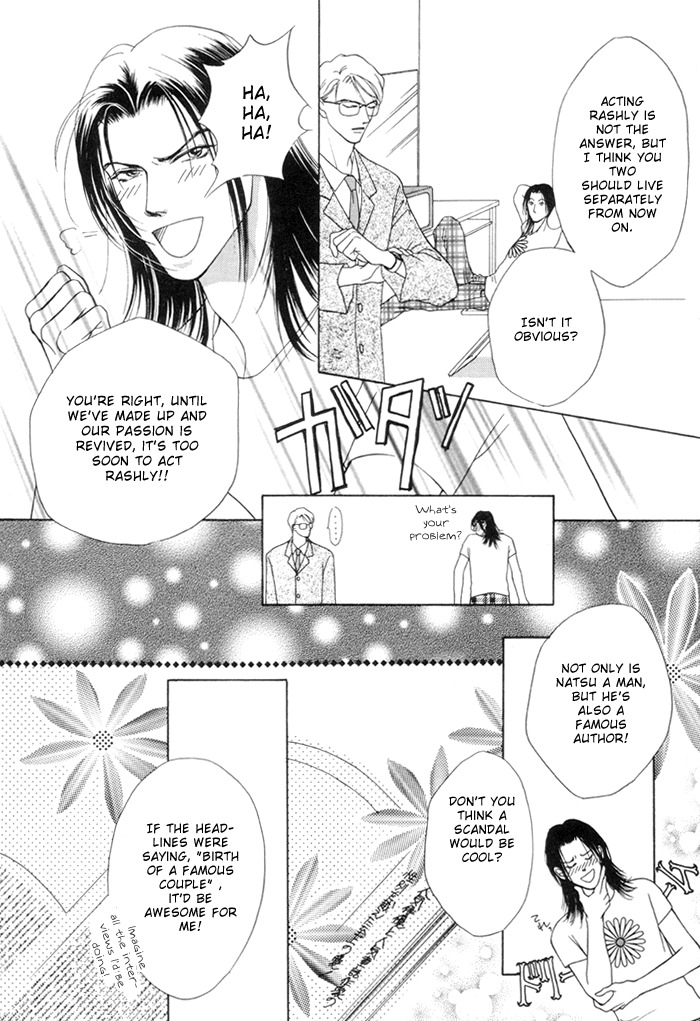Egoism Chapter 2.2 page 6 - Chapter 2.2