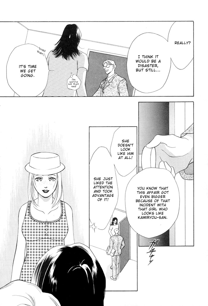 Egoism Chapter 2.2 page 7 - Chapter 2.2