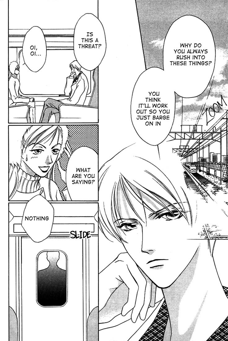 Egoism Chapter 3 page 12 - Chapter 3