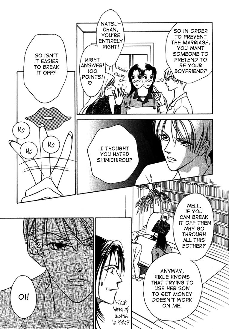 Egoism Chapter 3 page 17 - Chapter 3