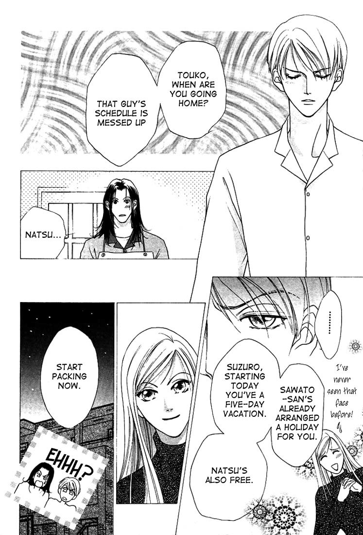 Egoism Chapter 3 page 24 - Chapter 3