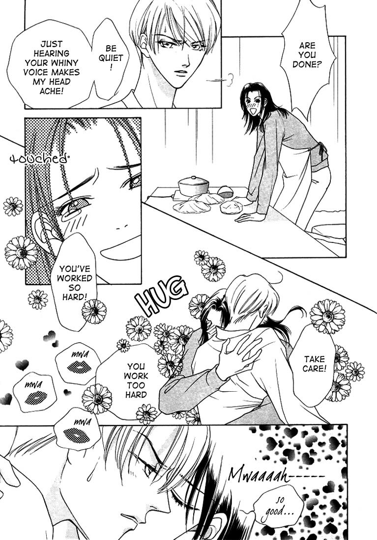 Egoism Chapter 3 page 3 - Chapter 3