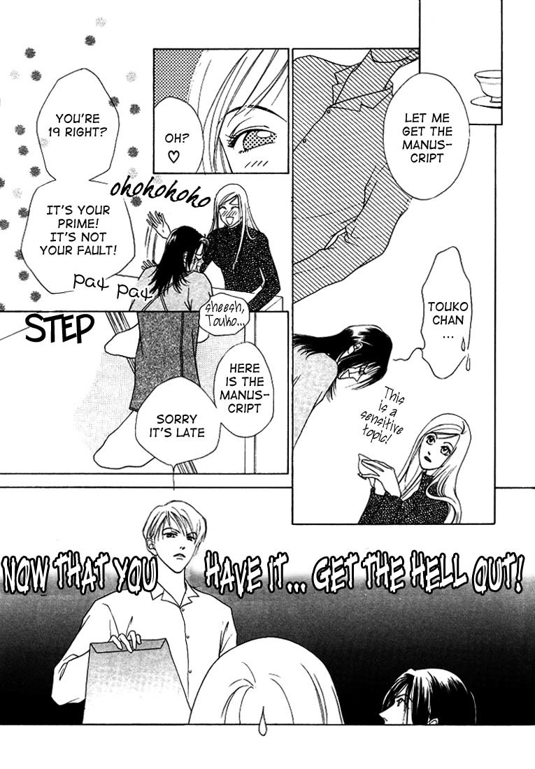 Egoism Chapter 3 page 9 - Chapter 3