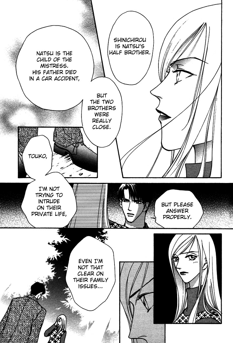 Egoism Chapter 4 page 17 - Chapter 4