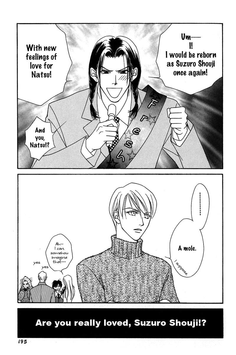 Egoism Chapter 5.5 page 5 - Chapter 5.5