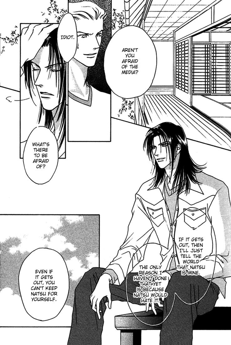 Egoism Chapter 5 page 17 - Chapter 5