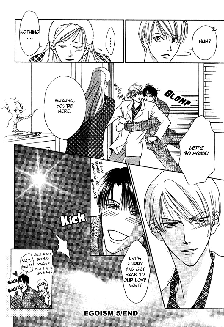 Egoism Chapter 5 page 43 - Chapter 5