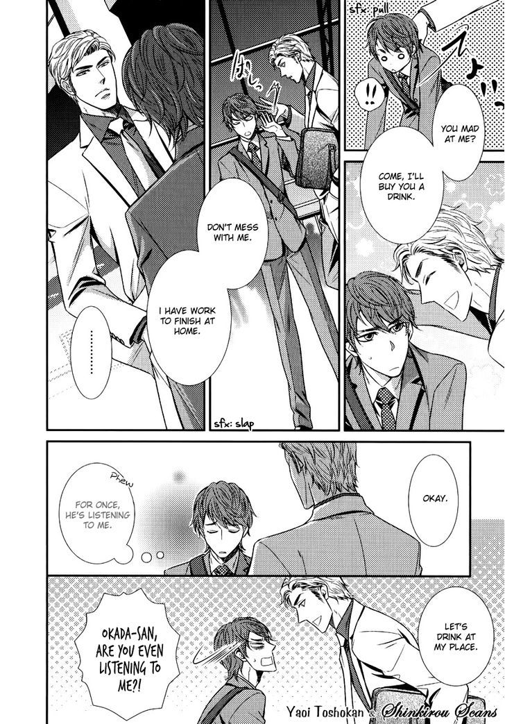Egoistic Trap Chapter 1 page 13 - Chapter 1