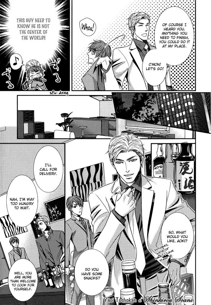 Egoistic Trap Chapter 1 page 14 - Chapter 1