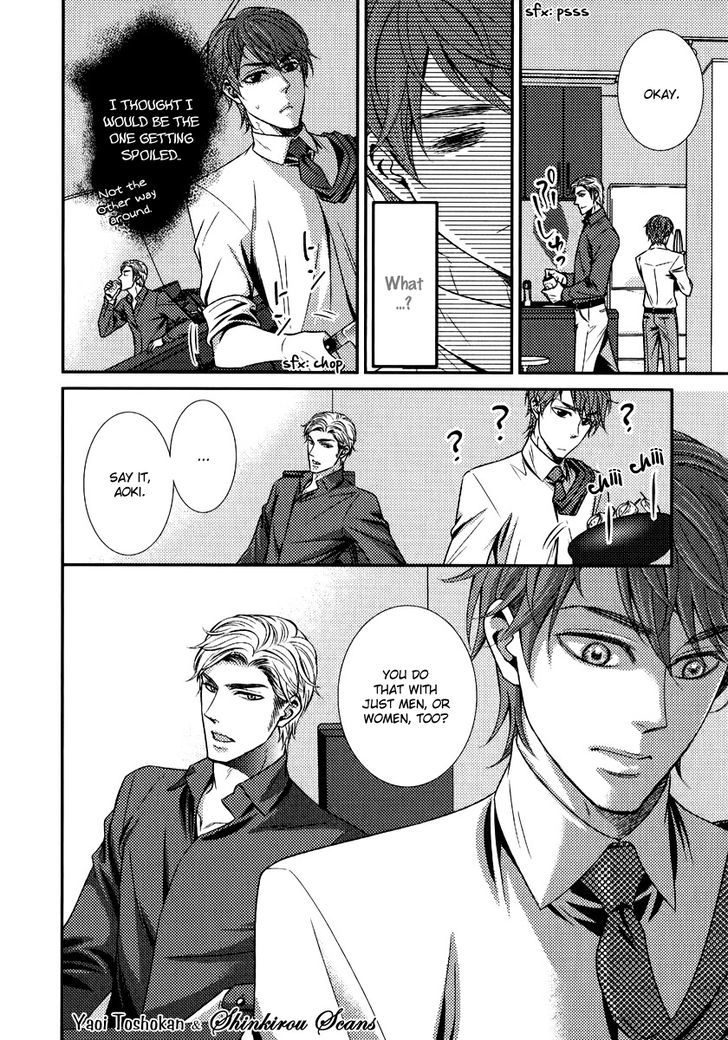 Egoistic Trap Chapter 1 page 15 - Chapter 1