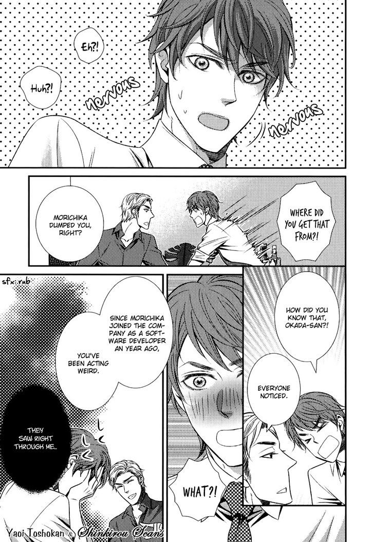 Egoistic Trap Chapter 1 page 16 - Chapter 1