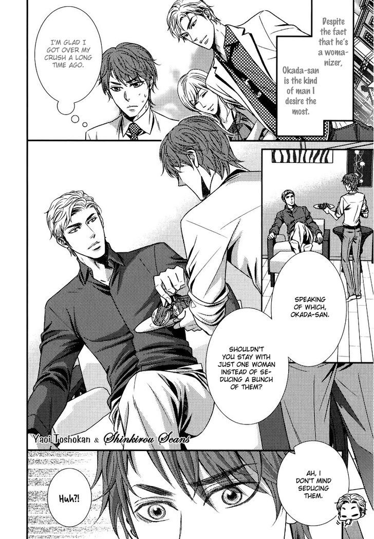 Egoistic Trap Chapter 1 page 19 - Chapter 1