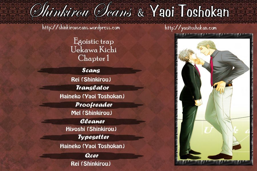 Egoistic Trap Chapter 1 page 2 - Chapter 1