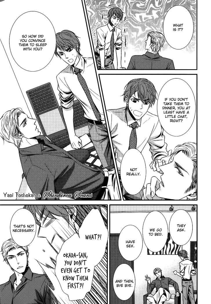 Egoistic Trap Chapter 1 page 20 - Chapter 1