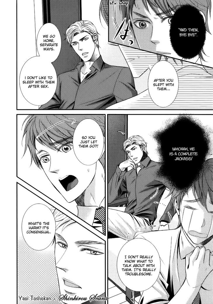 Egoistic Trap Chapter 1 page 21 - Chapter 1