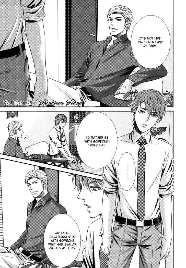 Egoistic Trap Chapter 1 page 22 - Chapter 1