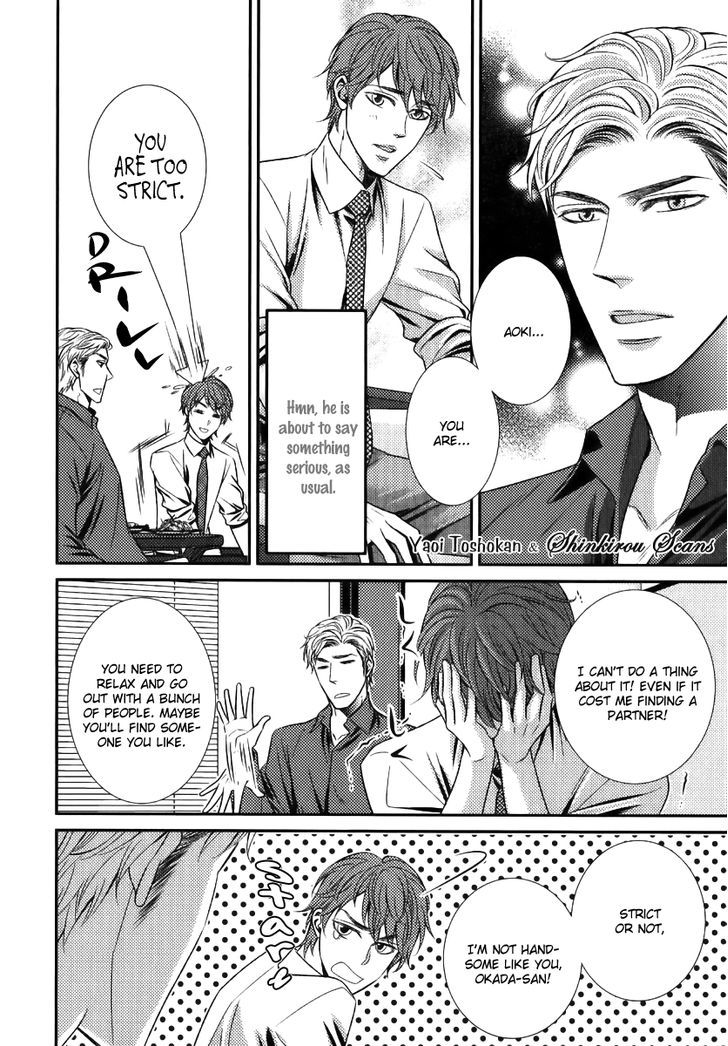 Egoistic Trap Chapter 1 page 23 - Chapter 1