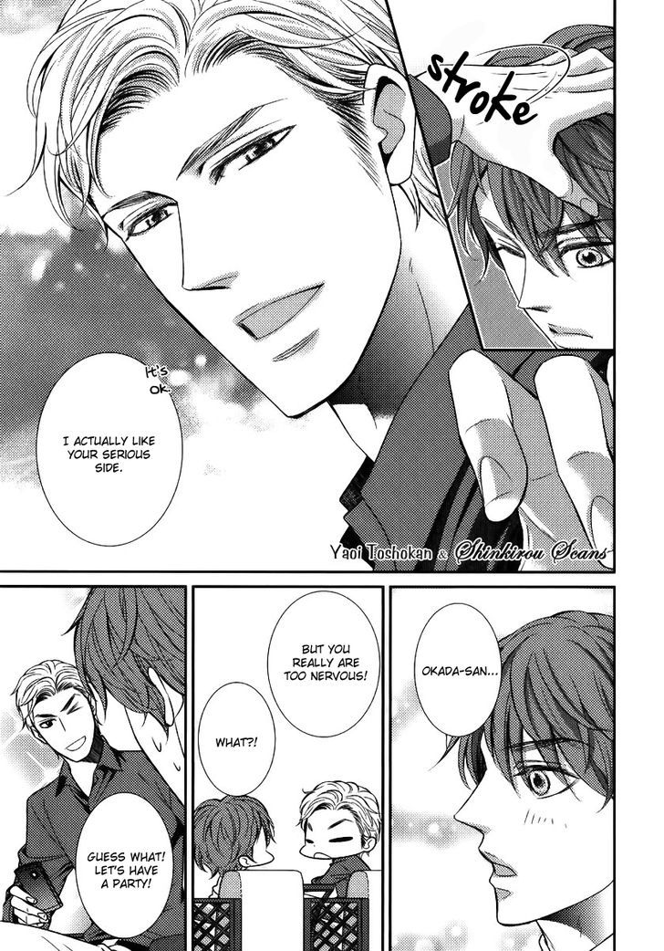 Egoistic Trap Chapter 1 page 24 - Chapter 1