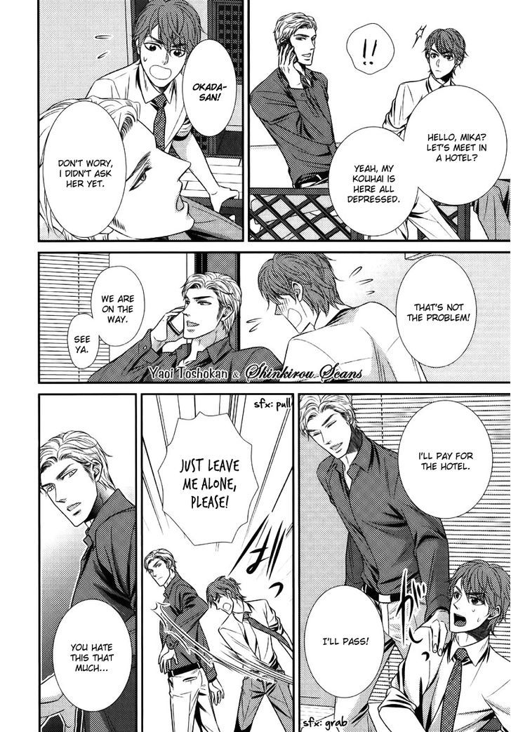 Egoistic Trap Chapter 1 page 25 - Chapter 1