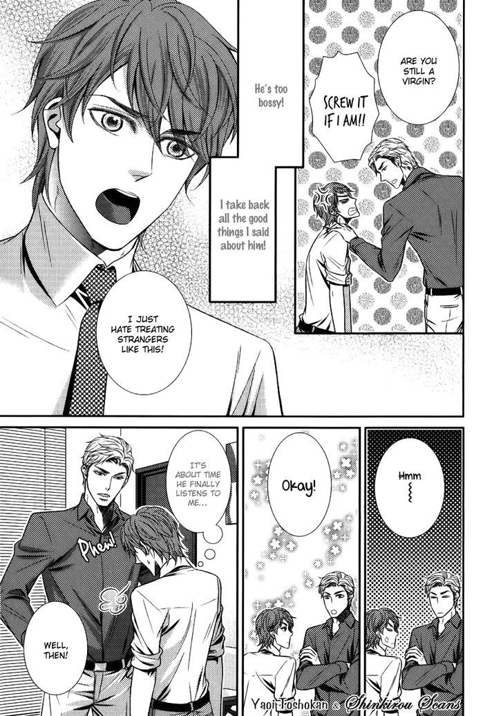 Egoistic Trap Chapter 1 page 26 - Chapter 1