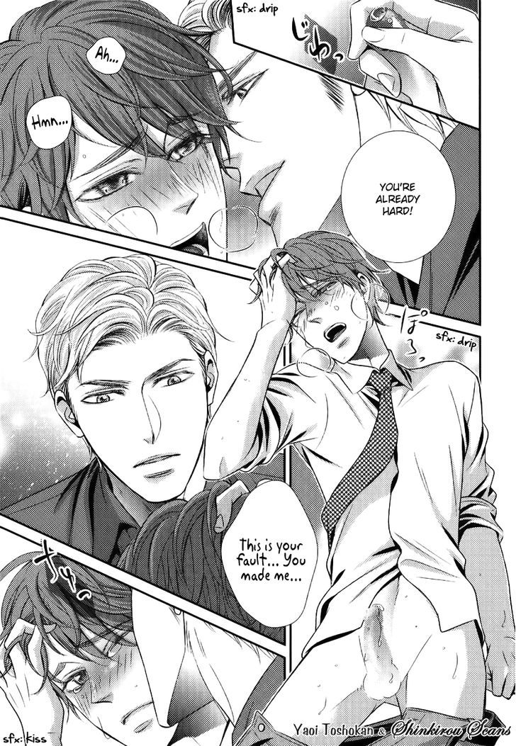 Egoistic Trap Chapter 1 page 30 - Chapter 1