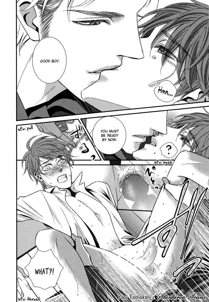 Egoistic Trap Chapter 1 page 33 - Chapter 1