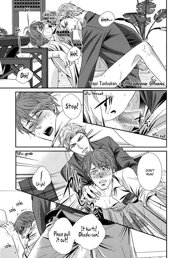 Egoistic Trap Chapter 1 page 34 - Chapter 1