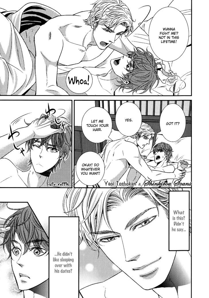 Egoistic Trap Chapter 1 page 40 - Chapter 1