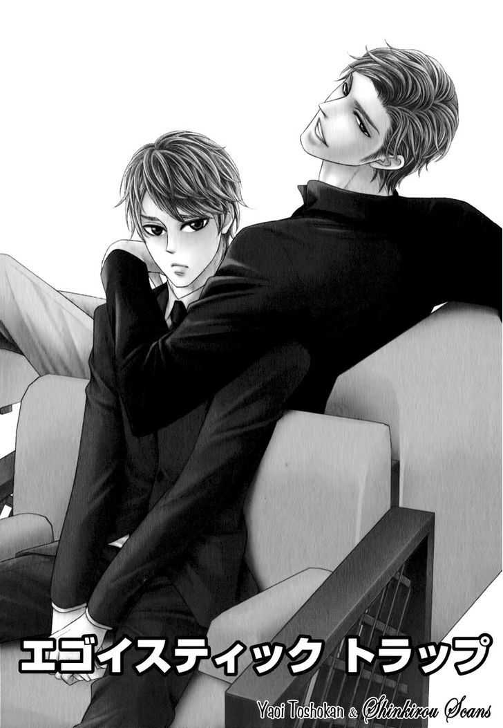 Egoistic Trap Chapter 1 page 8 - Chapter 1