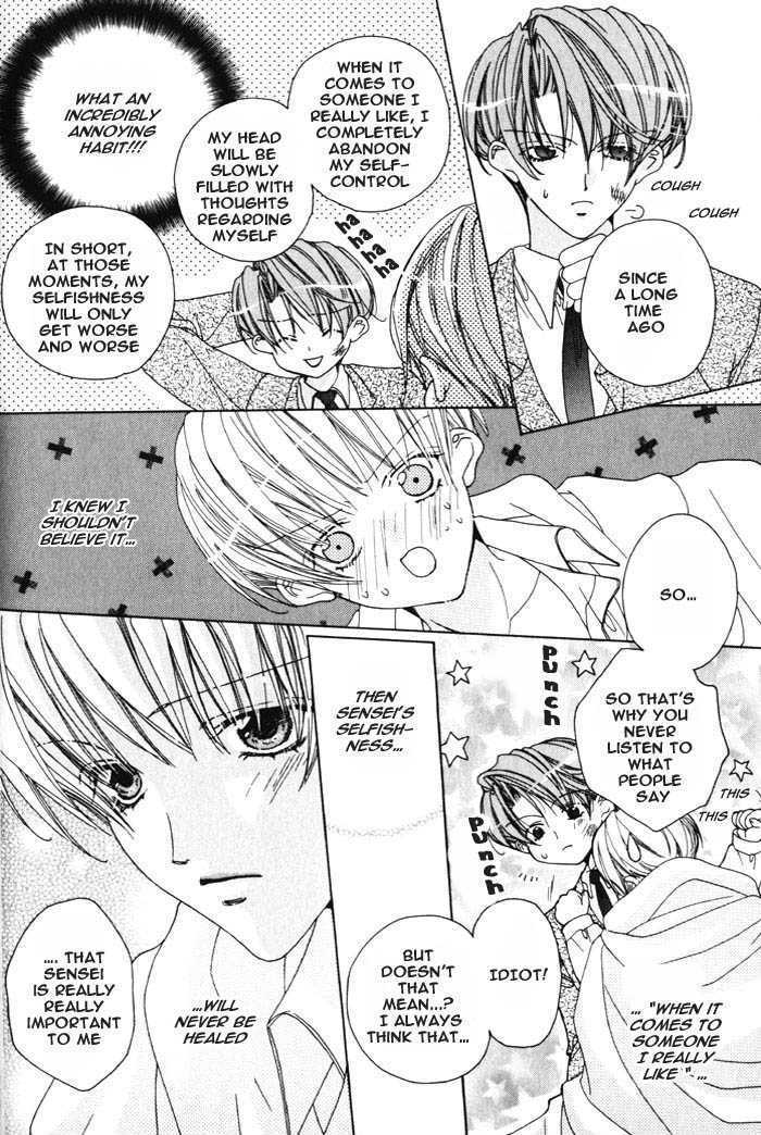 Egotist na Seishokusha Chapter 1 page 27 - Chapter 1 : Egoist Clergyman