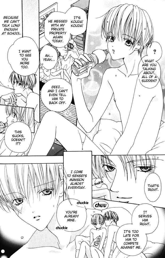 Egotist na Seishokusha Chapter 2 page 10 - Chapter 2 : Egoist Clergyman - Private Lesson part 1