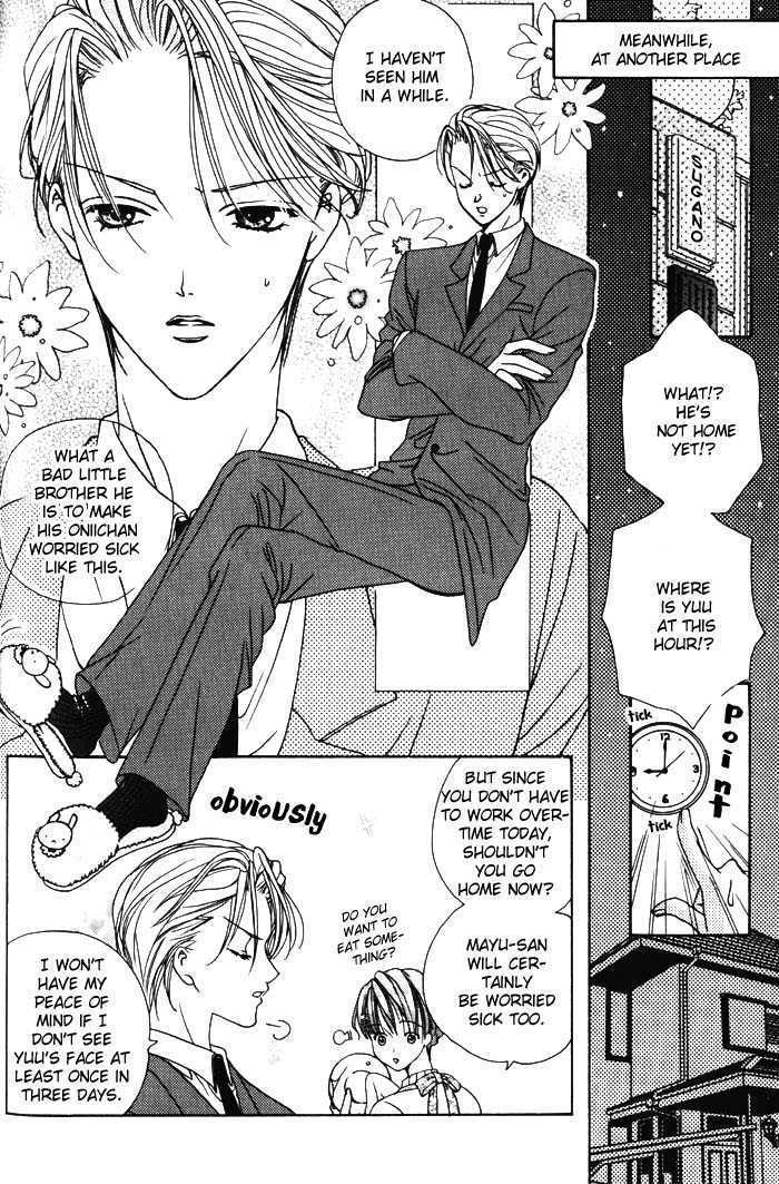 Egotist na Seishokusha Chapter 2 page 14 - Chapter 2 : Egoist Clergyman - Private Lesson part 1