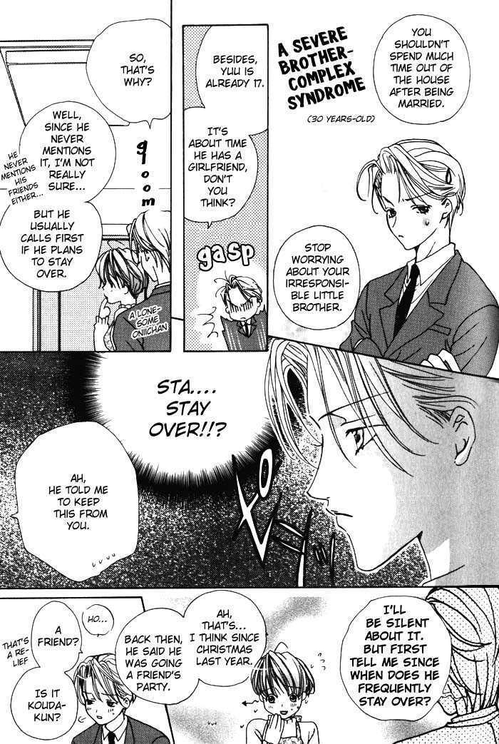 Egotist na Seishokusha Chapter 2 page 15 - Chapter 2 : Egoist Clergyman - Private Lesson part 1