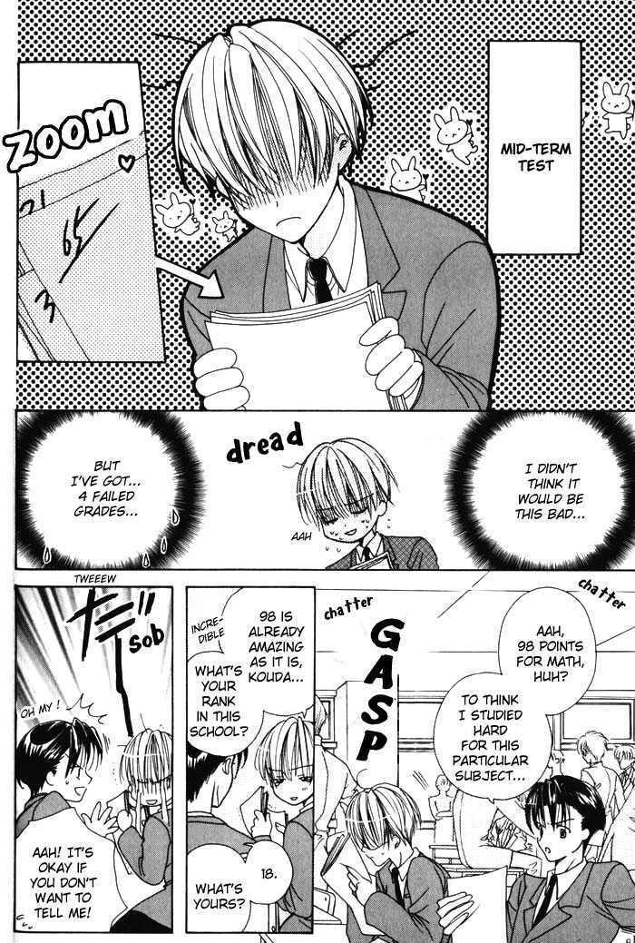 Egotist na Seishokusha Chapter 2 page 18 - Chapter 2 : Egoist Clergyman - Private Lesson part 1
