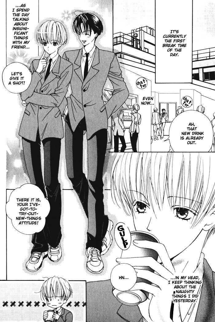Egotist na Seishokusha Chapter 2 page 2 - Chapter 2 : Egoist Clergyman - Private Lesson part 1