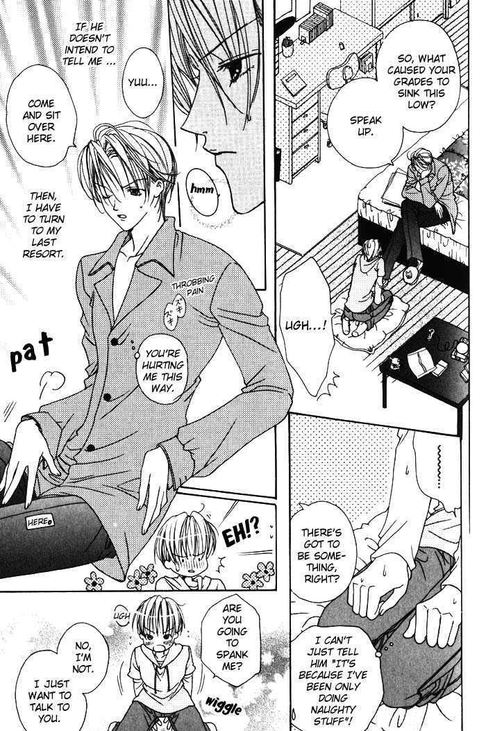 Egotist na Seishokusha Chapter 2 page 21 - Chapter 2 : Egoist Clergyman - Private Lesson part 1