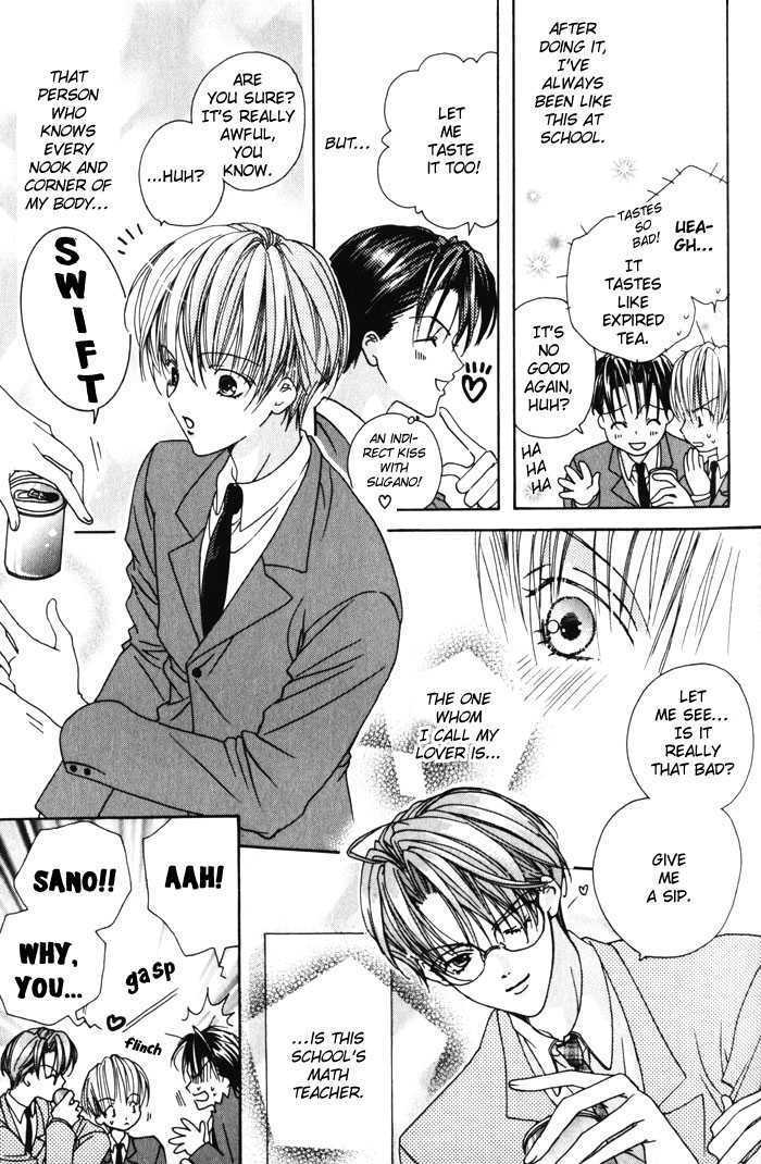Egotist na Seishokusha Chapter 2 page 3 - Chapter 2 : Egoist Clergyman - Private Lesson part 1