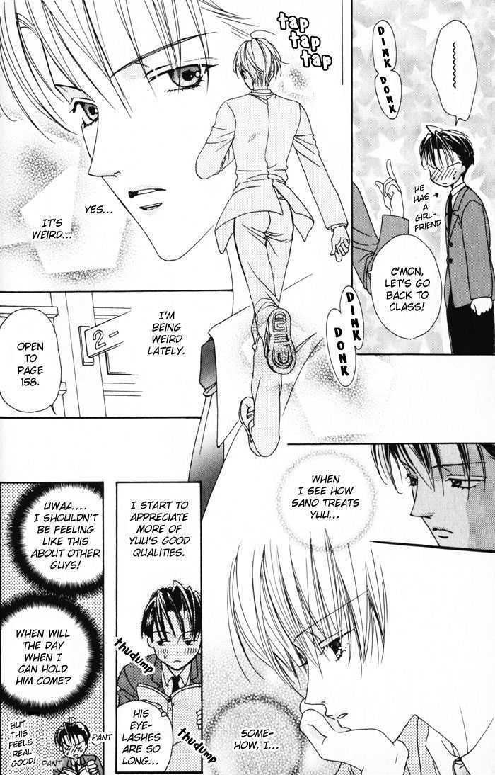 Egotist na Seishokusha Chapter 2 page 8 - Chapter 2 : Egoist Clergyman - Private Lesson part 1