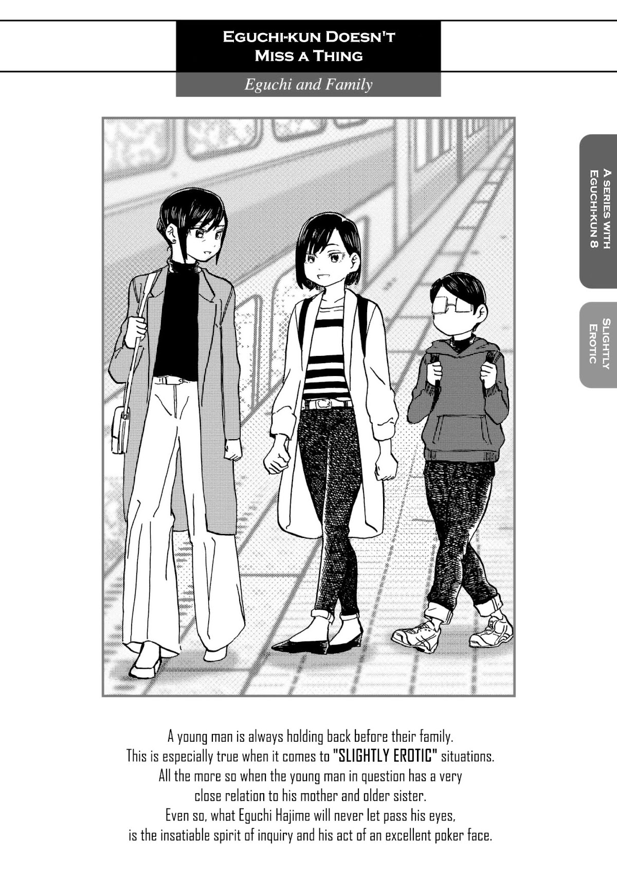 Eguchi-kun wa Minogasanai Chapter 10 page 1 - Chapter 10: Eguchi And Family