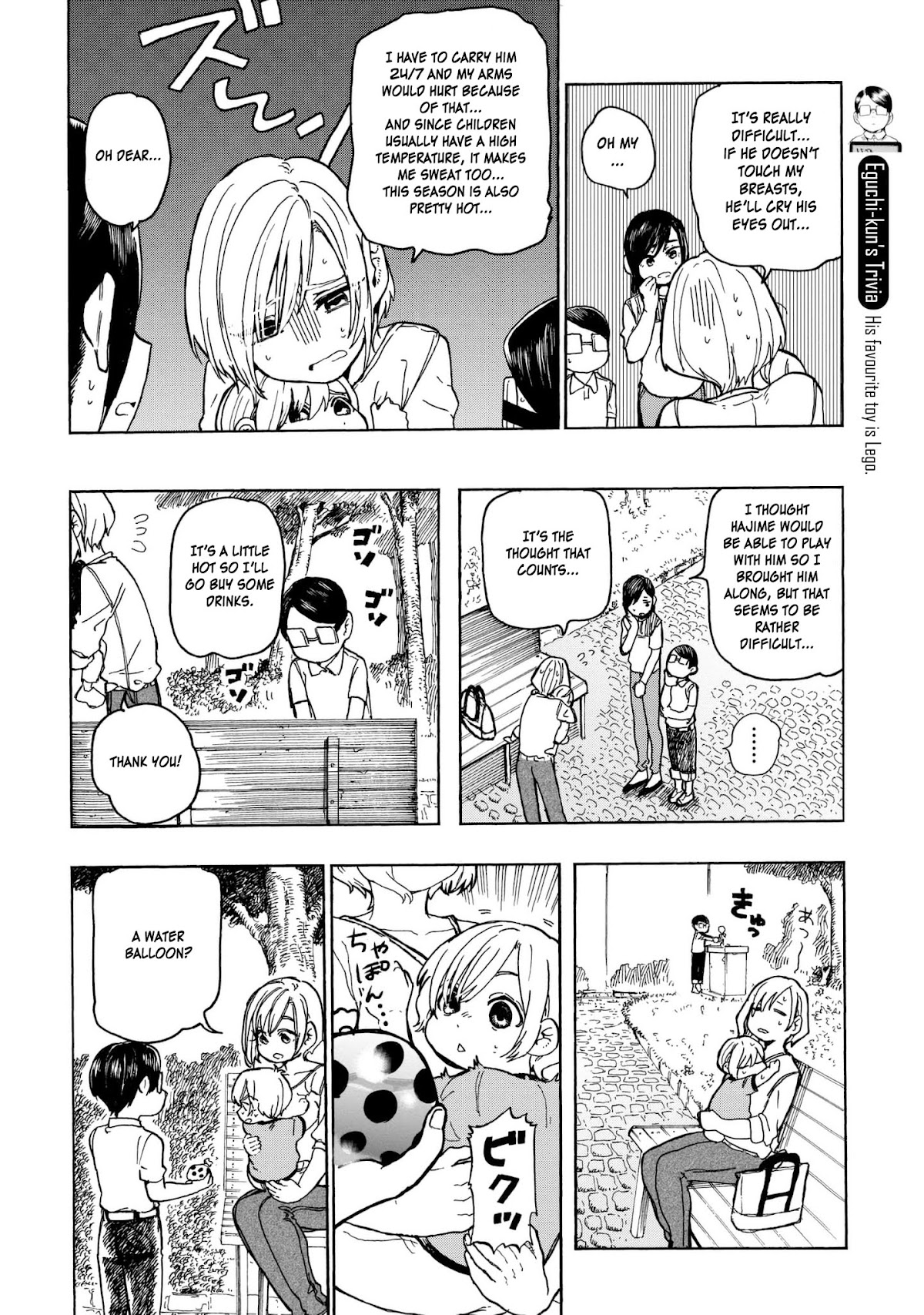 Eguchi-kun wa Minogasanai Chapter 10 page 3 - Chapter 10: Eguchi And Family