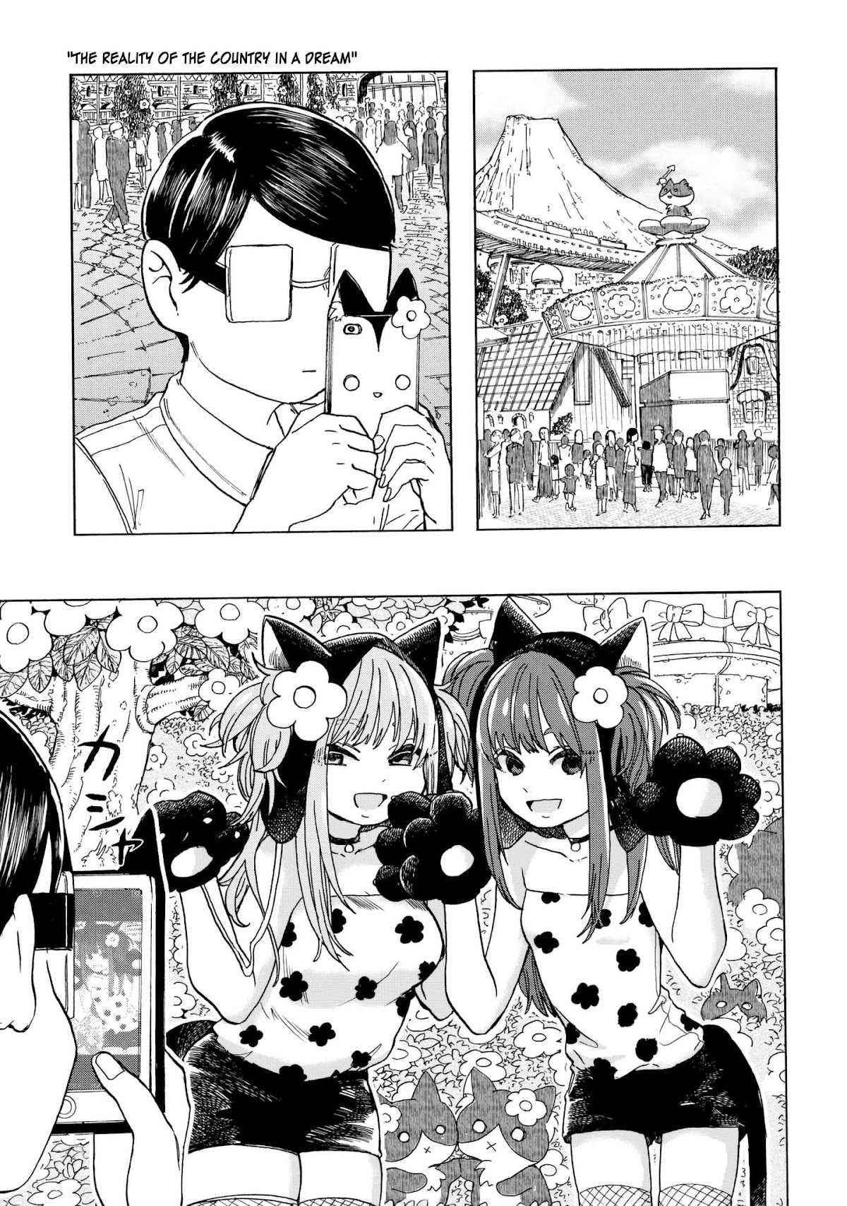 Eguchi-kun wa Minogasanai Chapter 10 page 6 - Chapter 10: Eguchi And Family