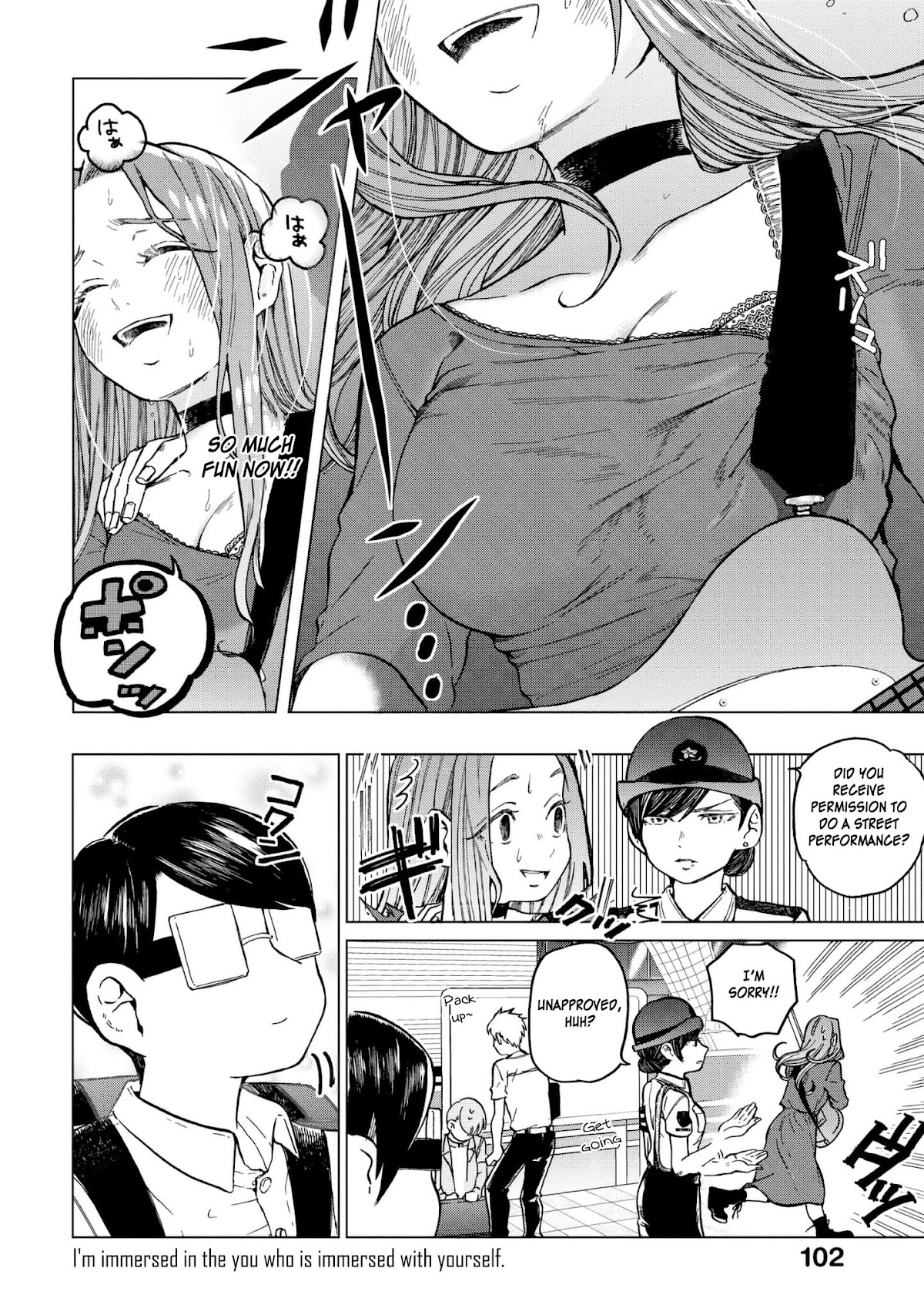 Eguchi-kun wa Minogasanai Chapter 11 page 17 - Chapter 11: Eguchi And Going Out